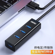 USB3.0����������hub�D�����L���Pӛ����X��ӷ־�����չ�]һ��