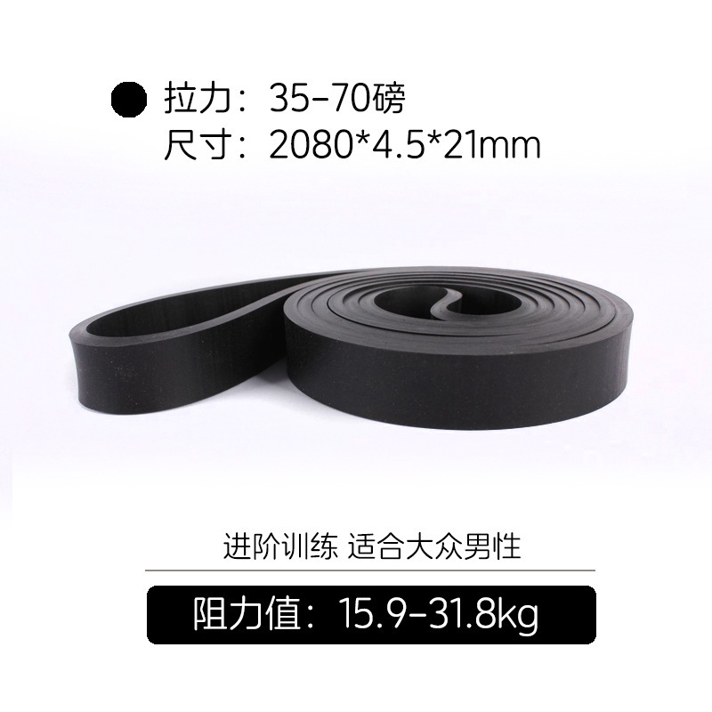 健身多功能训练拉力带 TPE阻力带 弹力圈家用套装引体向上辅助|undefined
