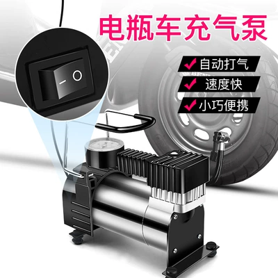 Battery car Electric Hava nasosu