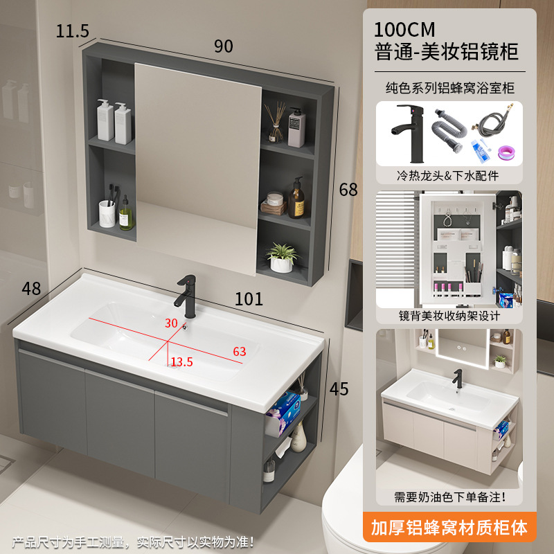 gabinete de baño de aluminio espacial gabinete lateral gabinete de almacenamiento gabinete de baño lavabo con barrera de agua cerámica integral lavabo gabinete de baño combinación