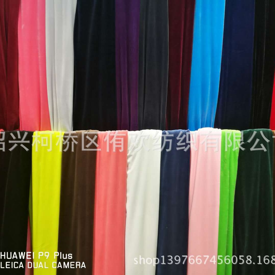 阳光绒针织面料 家居服运动服秋冬保暖针织绒布 服装家纺超柔面料