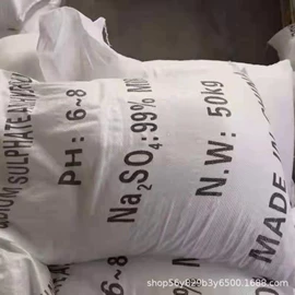 生物肥料;植物调节剂;氯化物