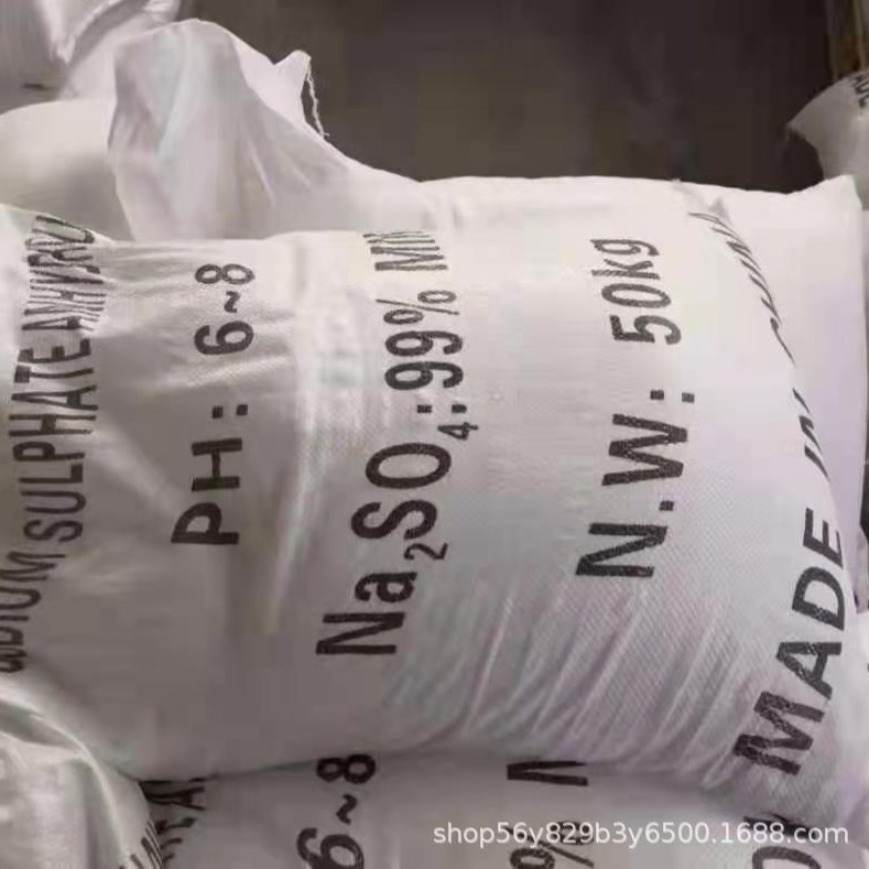 厂家现货粉状无水芒硝 纺织印染玻璃助凝剂洗涤助剂 元明粉