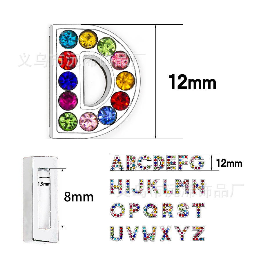 8mm-铬色混彩钻-字母穿戴-尺寸整体图