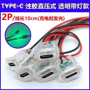 typec2Pעzֱʽĸ͸̨EA늿 ܇늄܇B