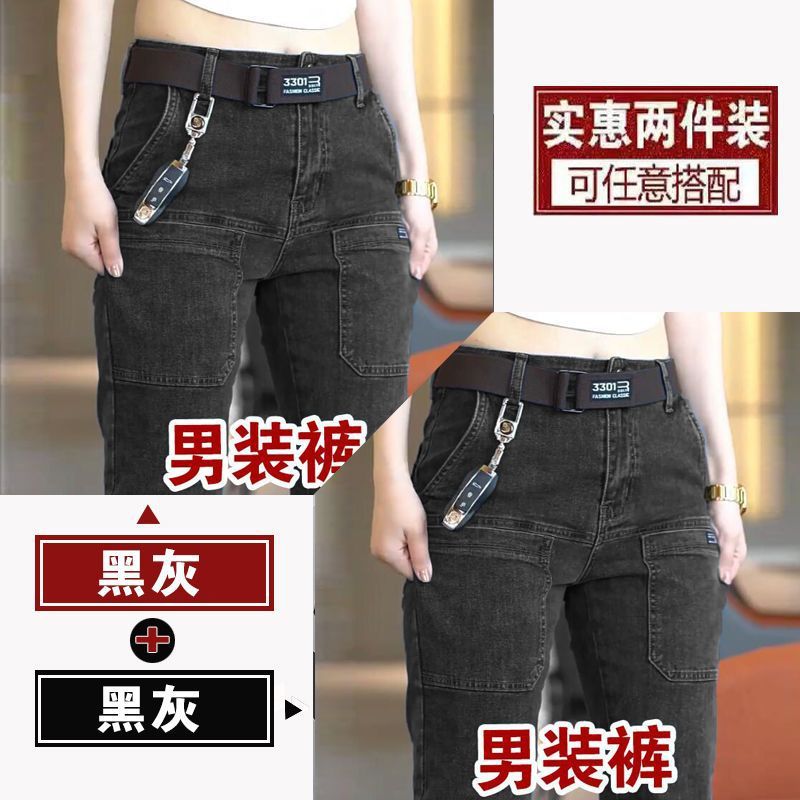 블랙앤그레이 + 블랙앤그레이 6포켓 [2팩]