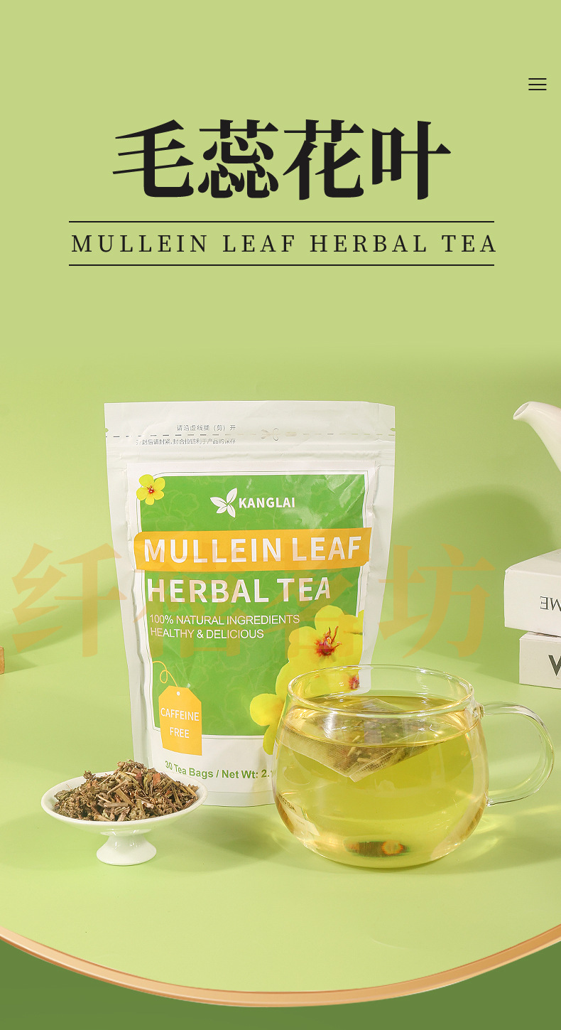 Mullein Leaf Tea Bags 80g 30 Individual Sachets Caffeine Free Herbal Infusion for Daily Wellness overview