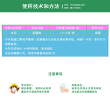 Hua Rong Ronglei 20%Чунлеенецин рис чума антибактериальные стерилизации с низким токсическим бактерицидином пестицидов 5G