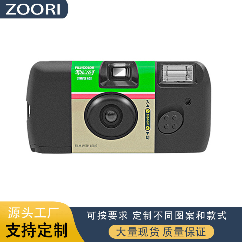Classic Green Color Full-Frame 27-Shot Disposable Film Camera with Flash, Gift Wholesale