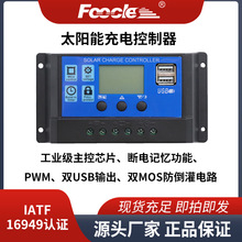 ̫��ܿ�����12v24v�քӼ��÷�܇�������̫��ܰ������