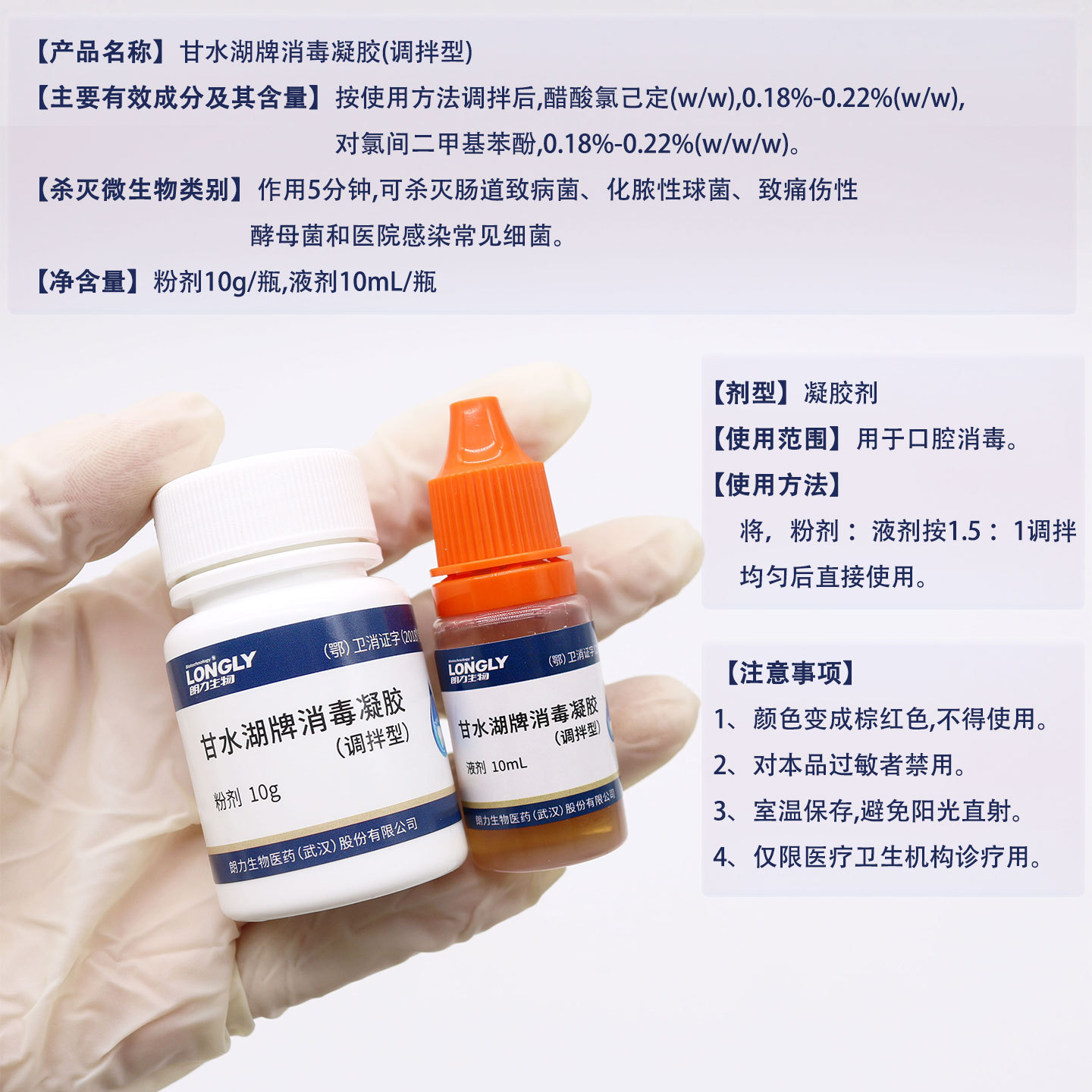 Agente de pulpa seca dental Langli pasta de pulpa seca marca oral lago de agua agente antibacteriano de pulpa seca dental pasta de relleno de raíz antibacteriana