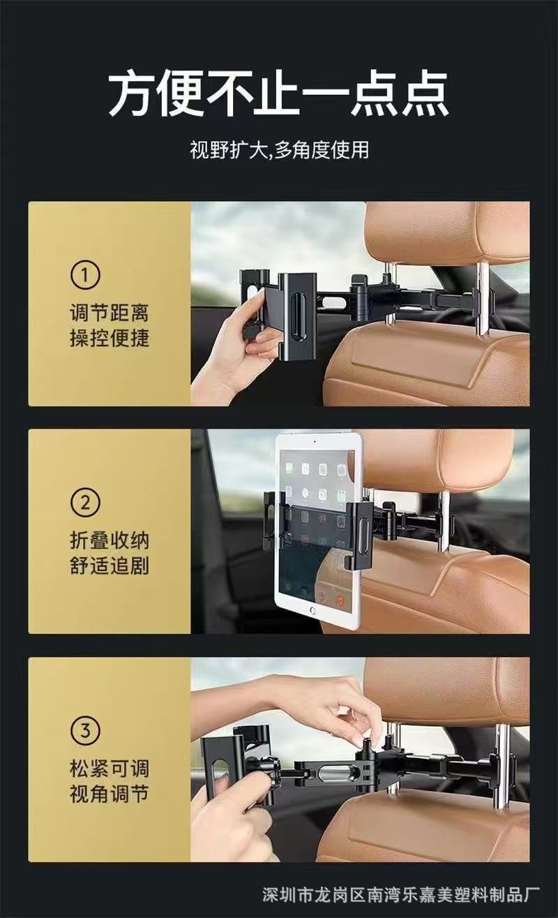 New car-mounted rear-seat tablet and phone holder, retractable and foldable, multifunctional, stable and anti-shake, perfect for binge-watching