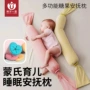 儿童多功能婴儿安抚枕头