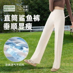 女性用サメ皮ナローストレートパンツ、高級感のある女性用夏用9点ストレートパンツ、薄手T9118