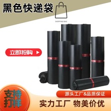 灰黑色快递打包袋 批发大号电商物流袋子防水袋28*42打包发货袋