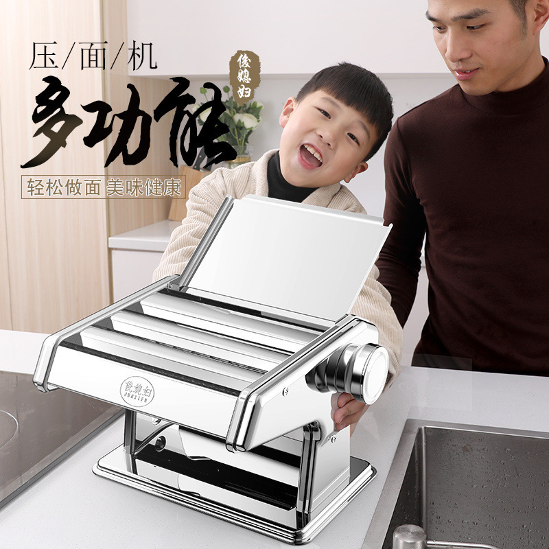 Juniwife ヌードルプレス機家庭用小型手動製麺機全自動手回し餃子皮機多機能ローラー|undefined