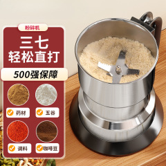 扬子磨粉机家用小型粉碎机五谷杂粮打粉机超细研磨破碎机1415