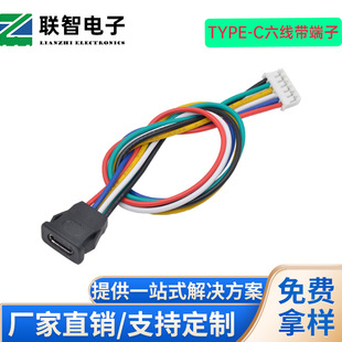 type-c6P��ˮ������λʽĸ��������֧��PD���type-c������ˮ�ӿ�