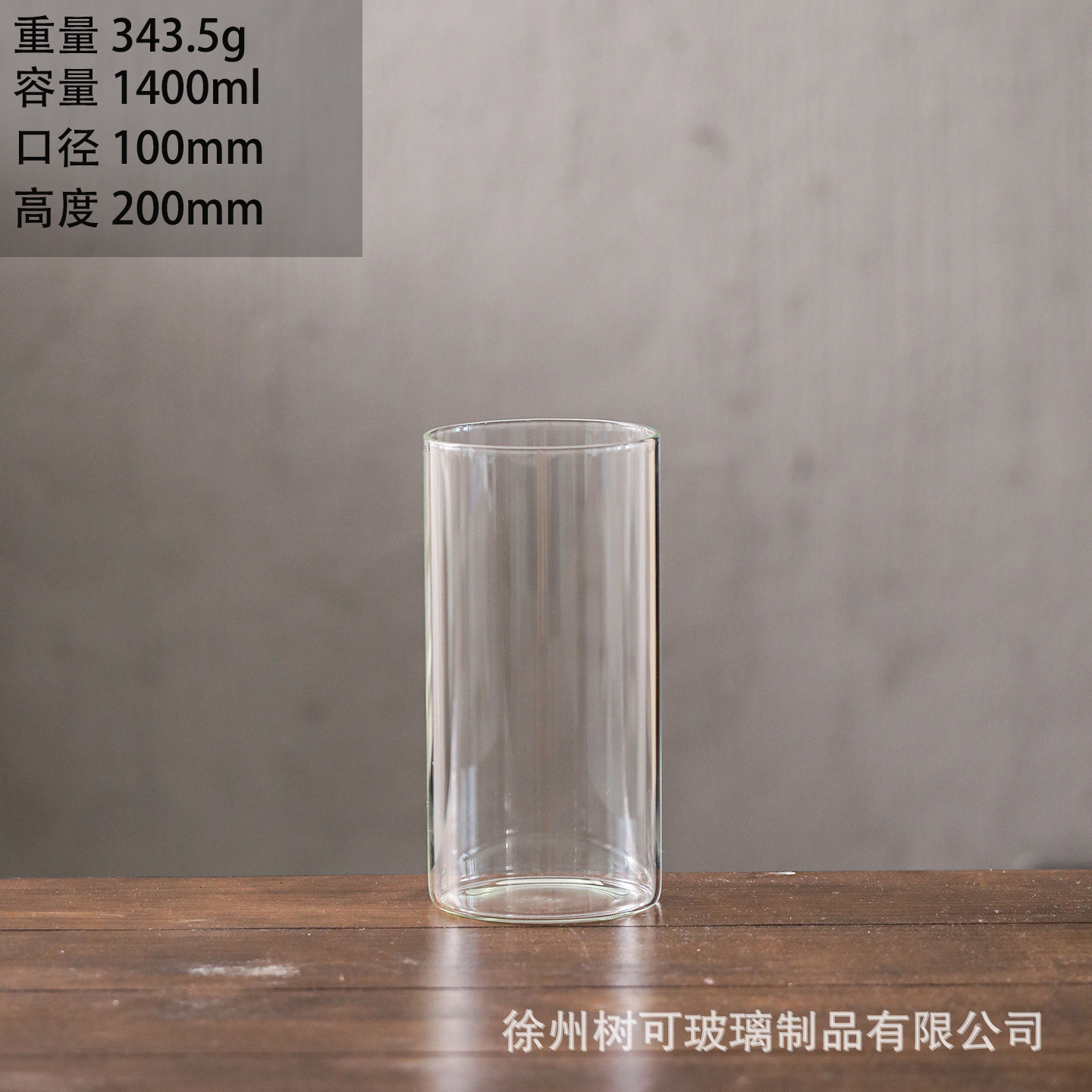 100*200mm【원형】