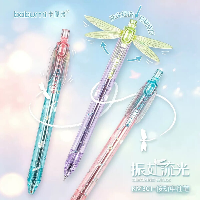 New model of retractable gel pen with fluttering wings, CS dual-bead quick-dry ink, retractable dragonfly pen for studying and writing
