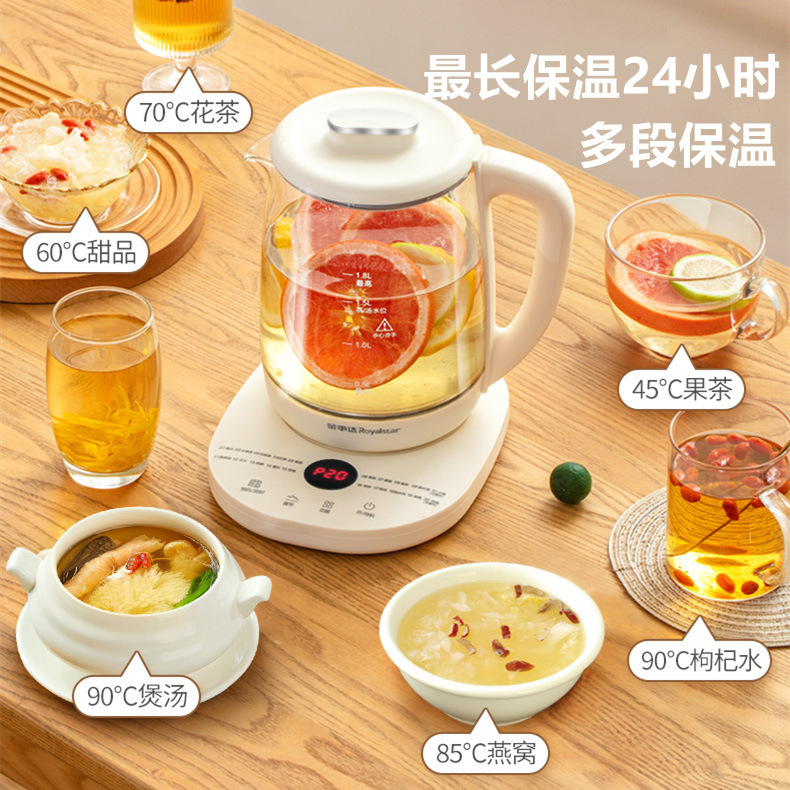 荣事.达家用养生壶多功能烧水壶办公室小型炖煮一体电热水壶1.8升|undefined