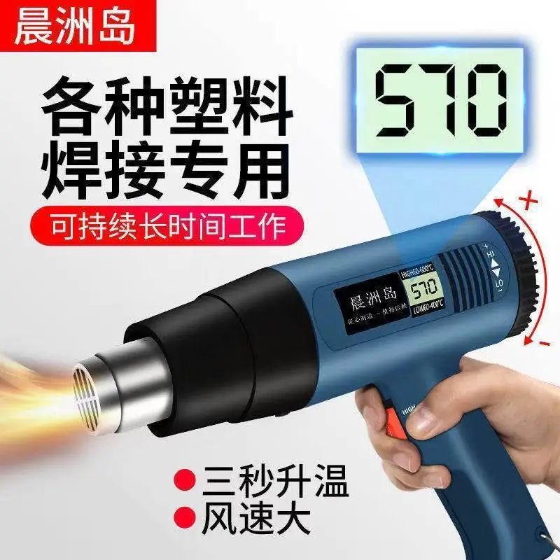吹线机线头吹毛机烧线机热风枪烘线机鞋用箱包服装吹线机电热丝烤
