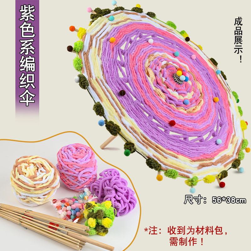 보라색 꼰 우산