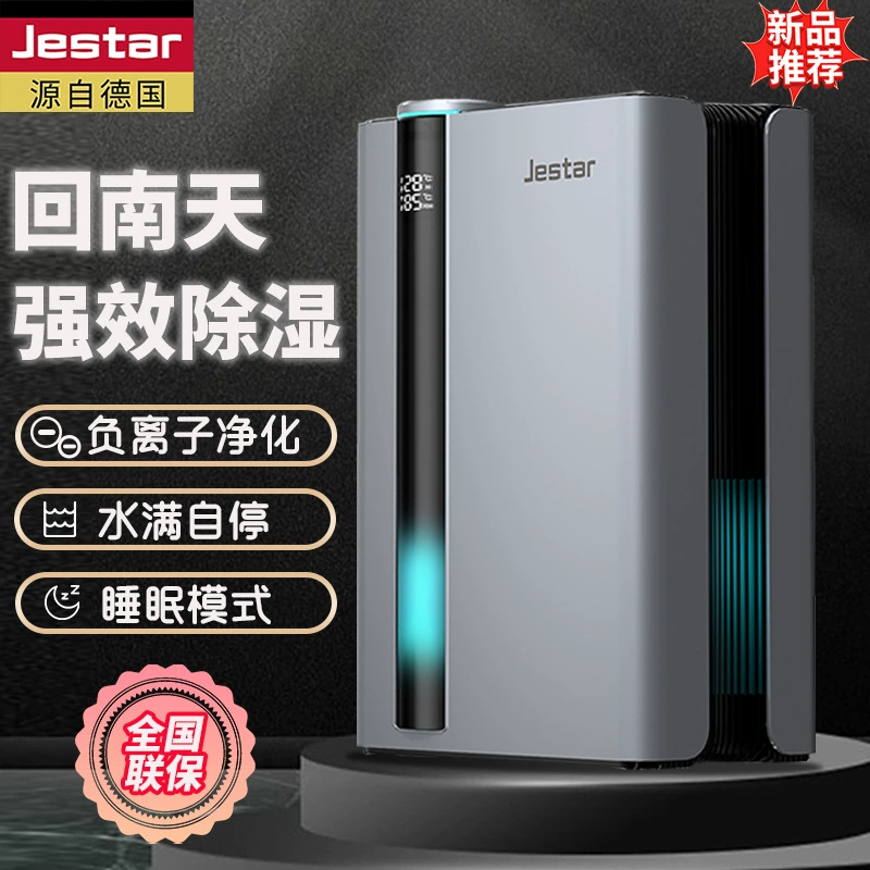 Небольшой бытовой световой звуковой осушитель, офисный настольный портативный осушитель, осушитель для подвала в помещении