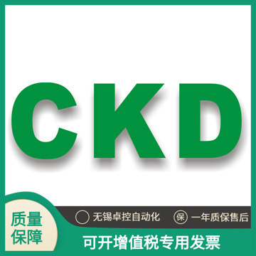 供应CKD全新原装SCM-TA-40D-100 