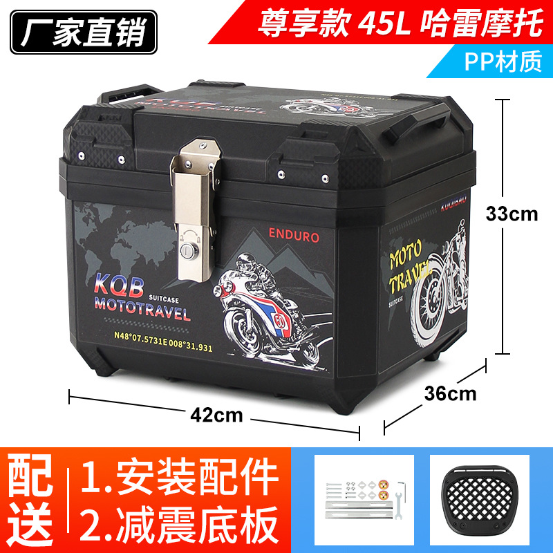 Motocicleta sin aleación de aluminio de gran capacidad ternero coche eléctrico baúl batería coche caja de cola para llevar caja de herramientas universal