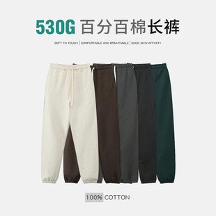 530g Heavy Cotton Pants Men's Sweatpants Sports Loose Paris Sweatshirt Tide Casual Pants