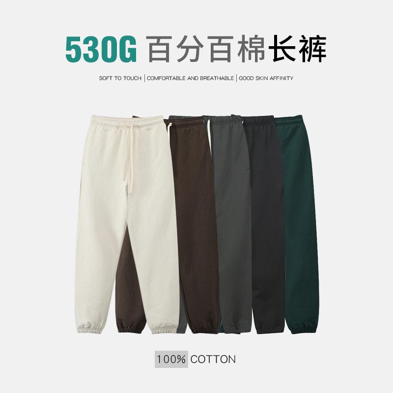 530g Heavy Cotton Pants Men's Sweatpants Sports Loose Paris Sweatshirt Tide Casual Pants