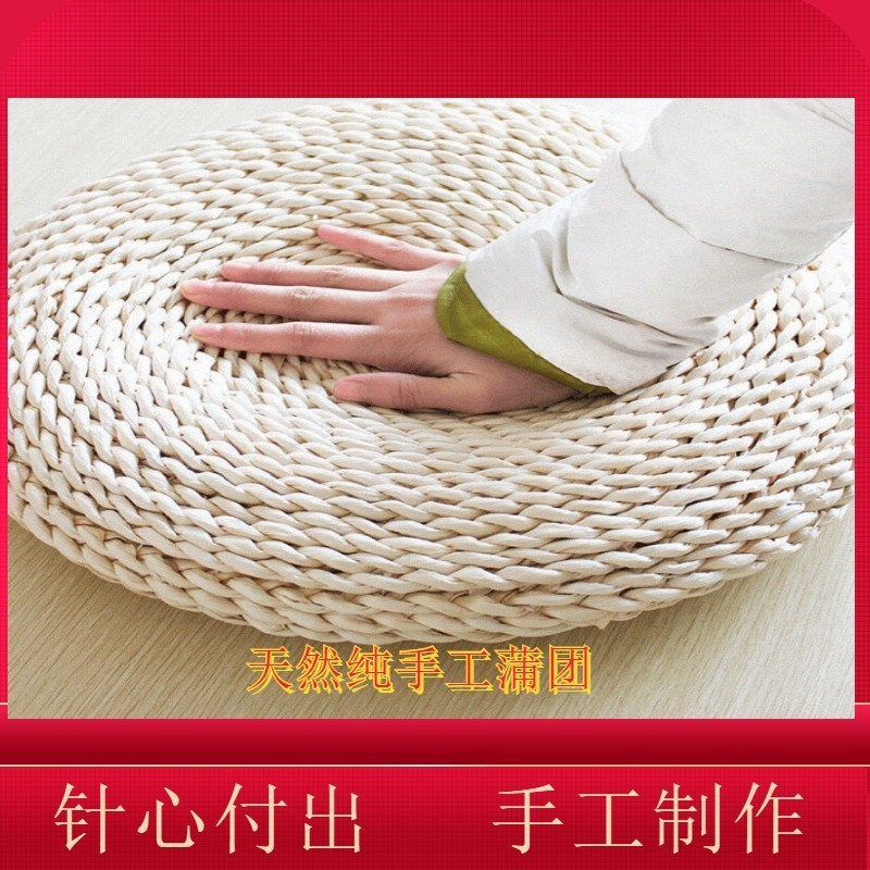 日式编加厚茶道坐垫地上禅修拜佛打坐垫家用榻榻米飘窗垫子|undefined