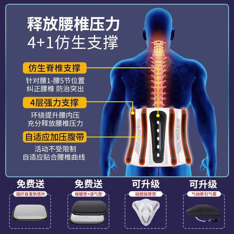 腰のベルトを修理します。腰のベルトを保護します。腰のベルトを保護します。|undefined
