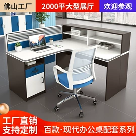 办公桌;大班桌;办公椅