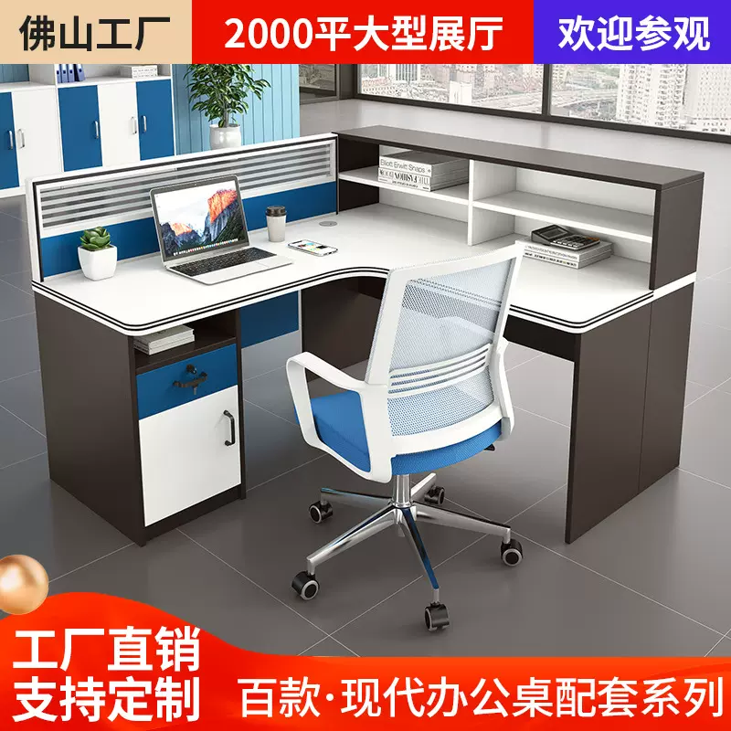 职员办公桌简约现代4人位员工桌办公室桌椅组合屏风财务桌工位