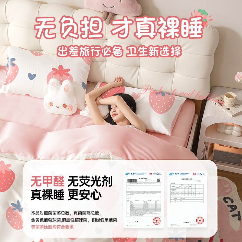一次性床单四件套被套枕套马桶垫袜子酒店床上用品旅游隔脏毛浴巾|undefined