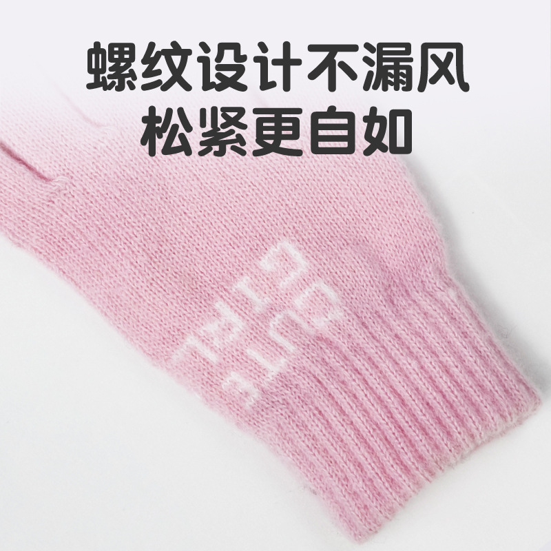 纯色毛绒手套保暖防寒秋冬五指露指男女休闲款羊绒手套可爱豆豆鱼|undefined