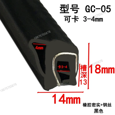 Avtomobil səs izolyasiya zolaqları Anti-Collision Sealing Strip U-Shaped Winged - height-18-width-14-cards-3-4mmprice-per-meter