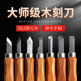 刻刀 木刻 套装木工刻刀木工具木匠版画橡皮章根工具套装-阿里巴巴