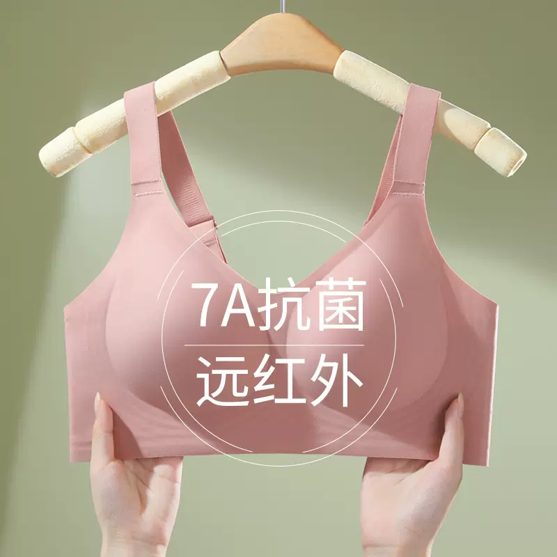 果冻软支撑内衣女一片式无痕无钢圈调整型大胸显小聚拢防下垂文胸