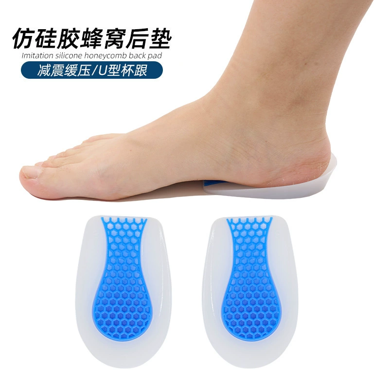 Сотовая подушка для пятки невидимая внутренняя подкладка наполовину подкладка мягкая и удобная амортизация пятки подушка для мужчин и женщин