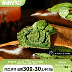 焙叔的店抹茶奶酥碱水夹心面包早餐营养代餐网红零食健康烘焙手作