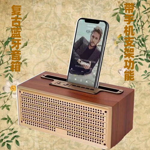 The XM-5 New Portable Wireless Bluetooth Speaker with High Volume, Wooden Desktop Retro Radio, Mini Small Speaker