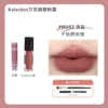 NU02-Dunes-0.5ml Picking Lip Brush