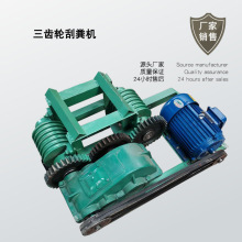 厂家批发畜牧养殖清粪机主机 养殖场粪道自动清粪设备刮粪机主机