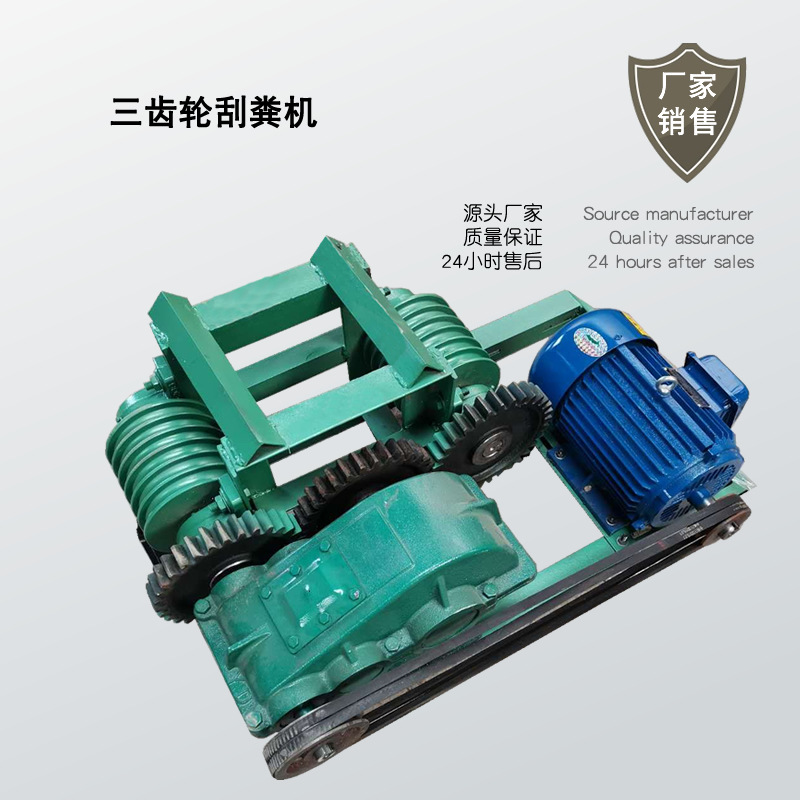 厂家批发畜牧养殖清粪机主机 养殖场粪道自动清粪设备刮粪机主机