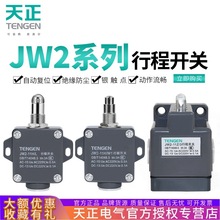 �����г��_�PYBLX-JW2-11H/L/W1�ԏ�λ11Z/3 11Z/5�^΢����λ�_�P