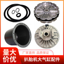 拆胎机扒胎机配件大气缸Y型圈气囊气鼓气缸活塞密封圈活塞杆缸筒