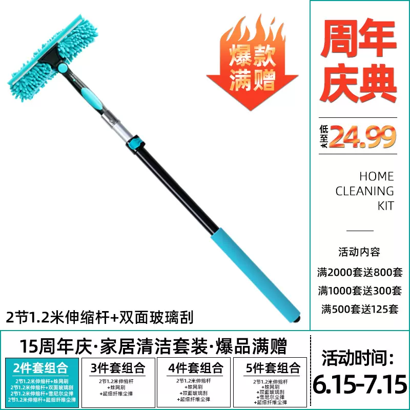 擦玻璃神器家用加长刮擦窗户器清洁工具清洗刮水器1.2米伸缩杆